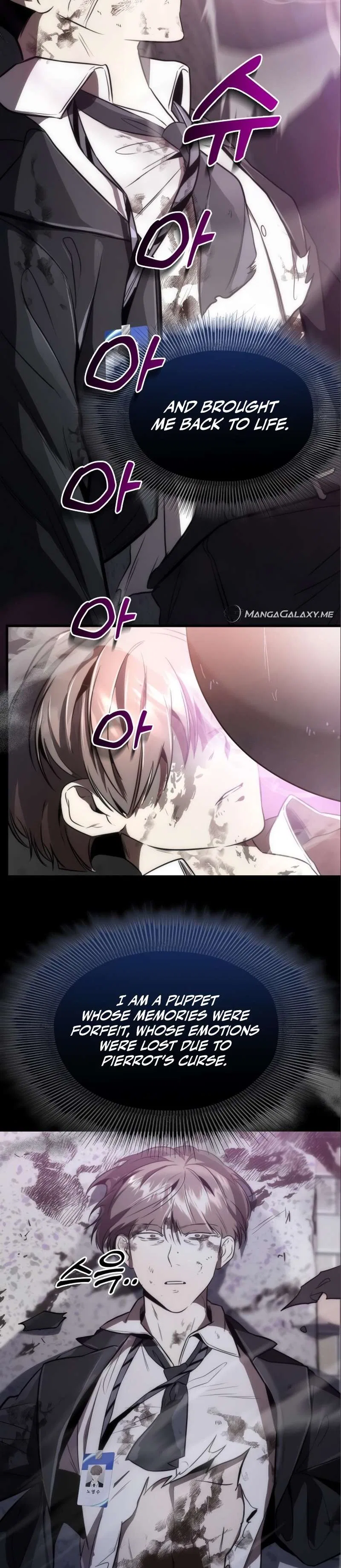 Legendary Ranker's Comeback Chapter 48 – Page 19