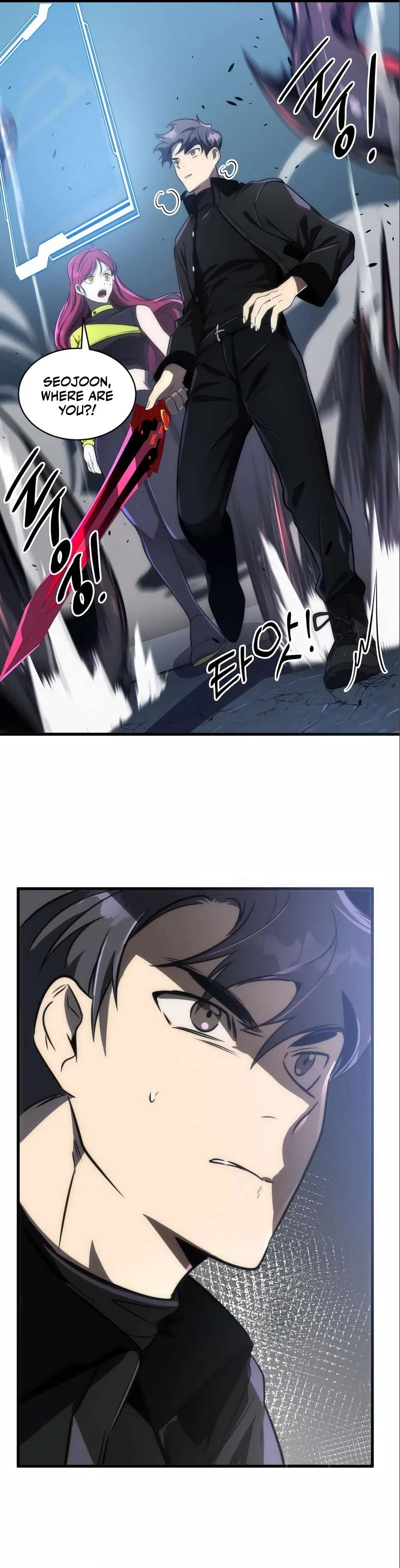 Legendary Ranker's Comeback Chapter 46 – Page 19