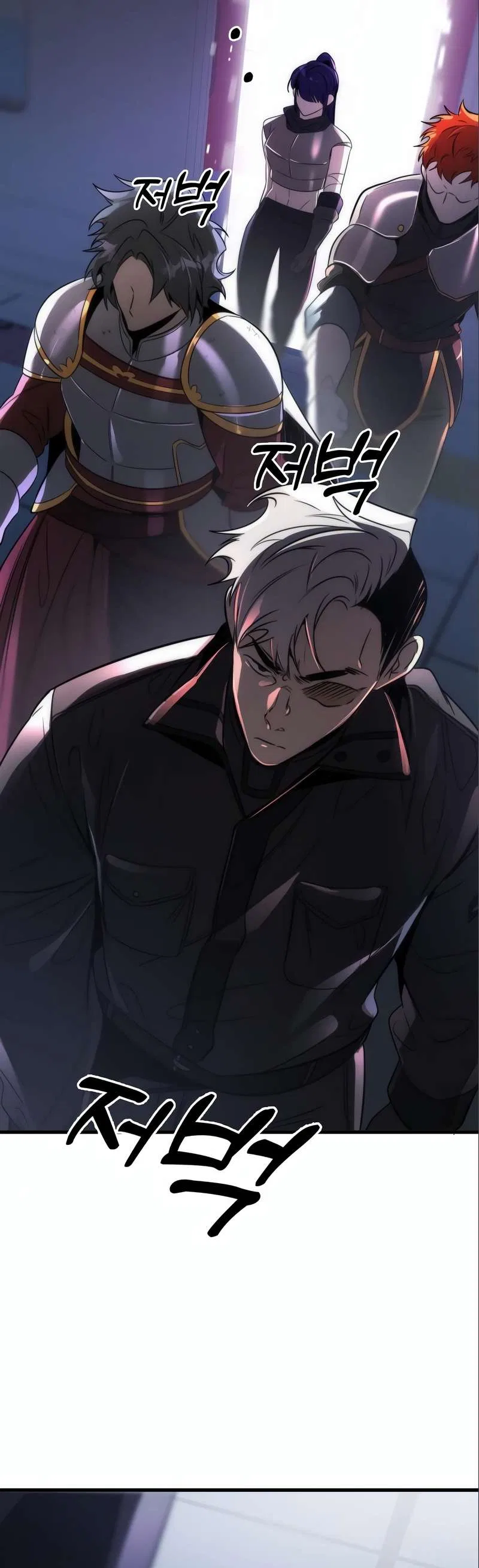 Legendary Ranker's Comeback Chapter 46 – Page 23