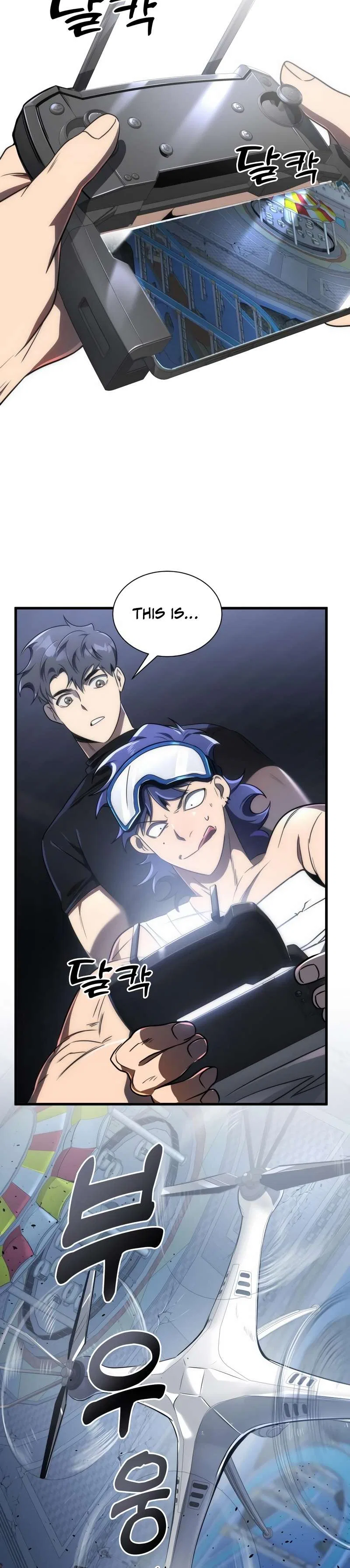 Legendary Ranker's Comeback Chapter 45 – Page 11