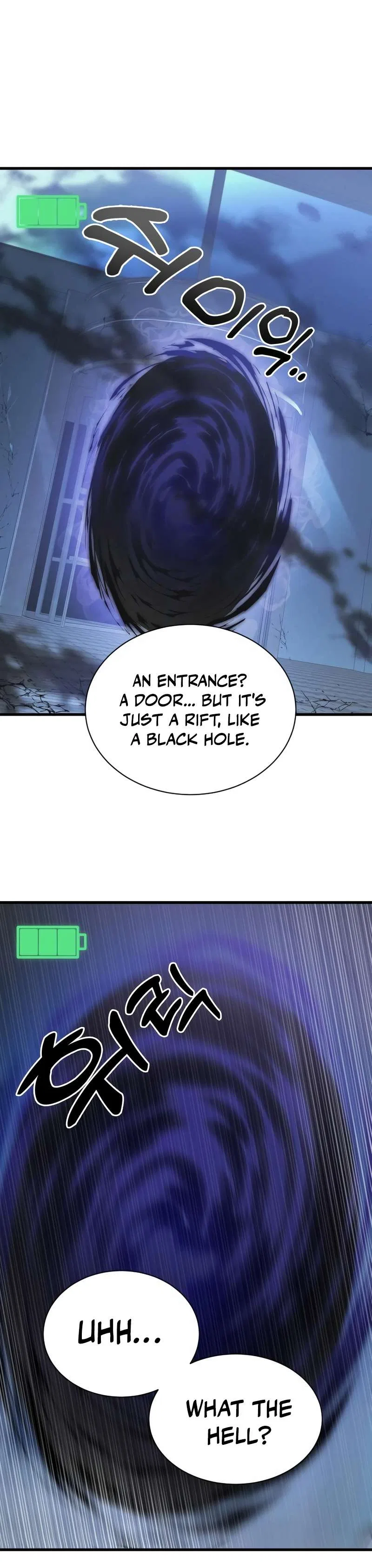 Legendary Ranker's Comeback Chapter 45 – Page 17