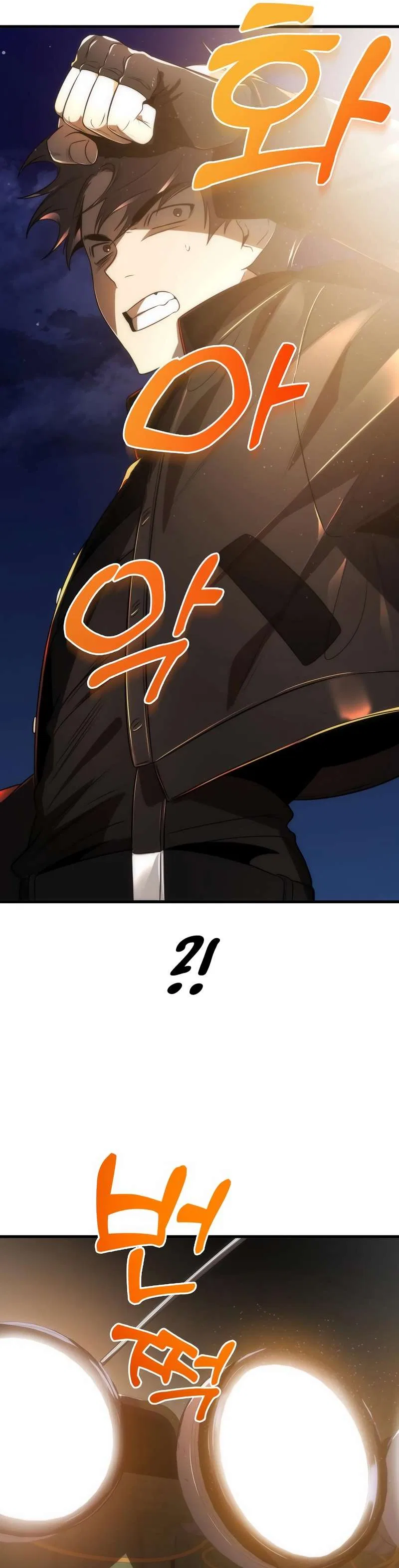 Legendary Ranker's Comeback Chapter 44 – Page 10