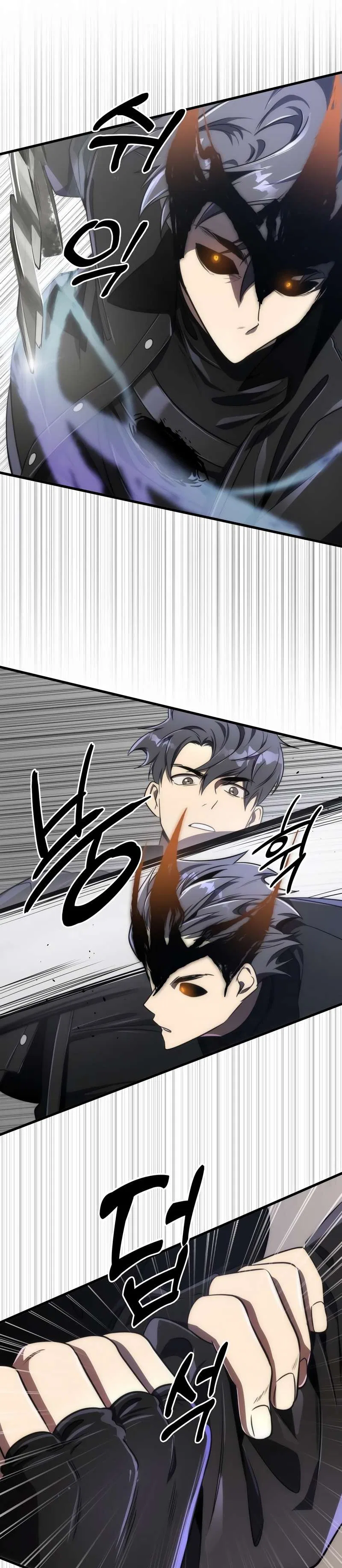 Legendary Ranker's Comeback Chapter 44 – Page 31