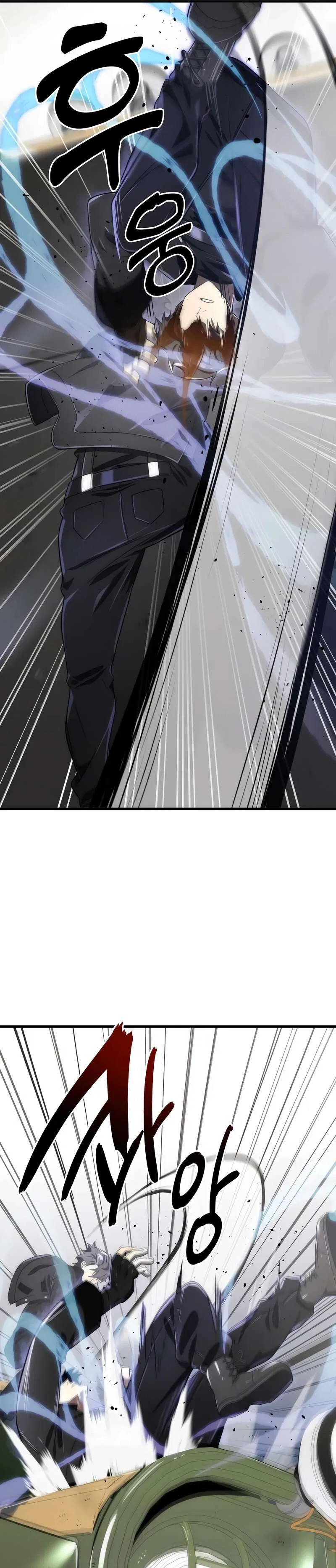 Legendary Ranker's Comeback Chapter 44 – Page 34