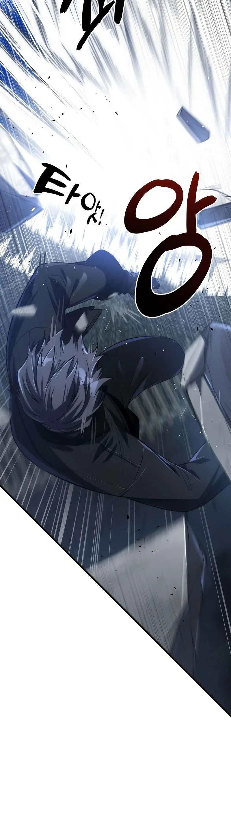 Legendary Ranker's Comeback Chapter 43 – Page 6