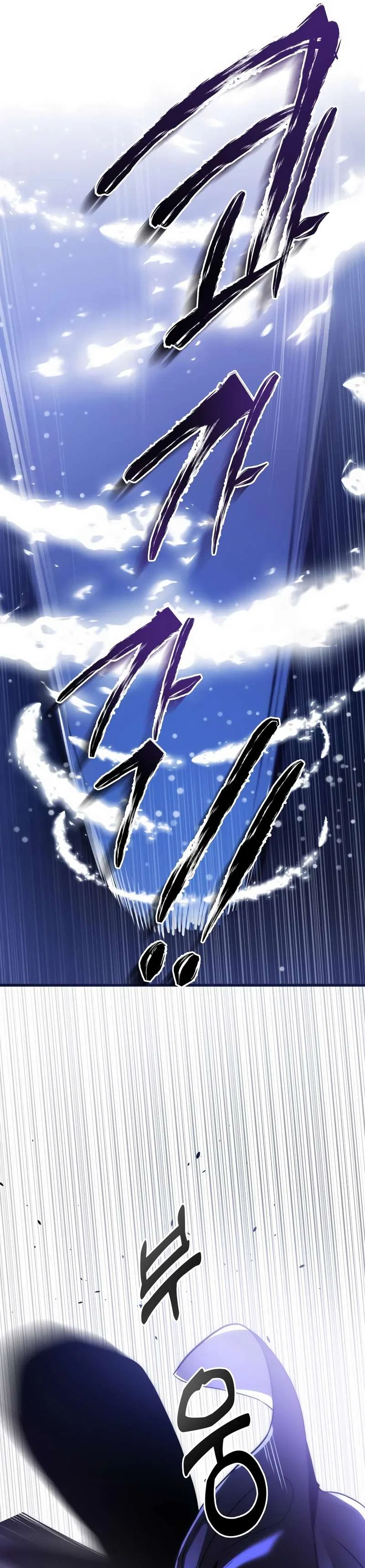 Legendary Ranker's Comeback Chapter 43 – Page 19