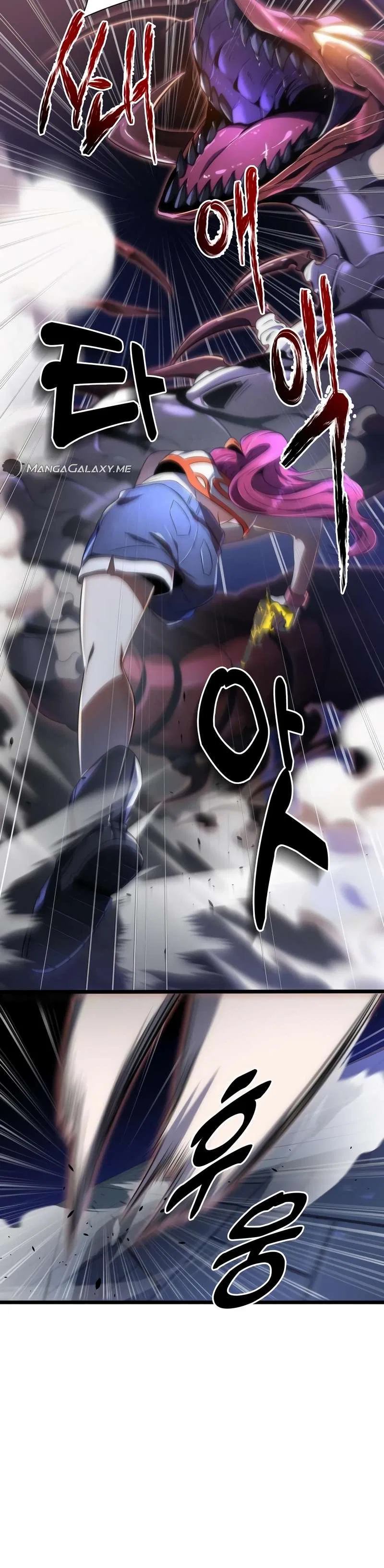 Legendary Ranker's Comeback Chapter 42 – Page 9