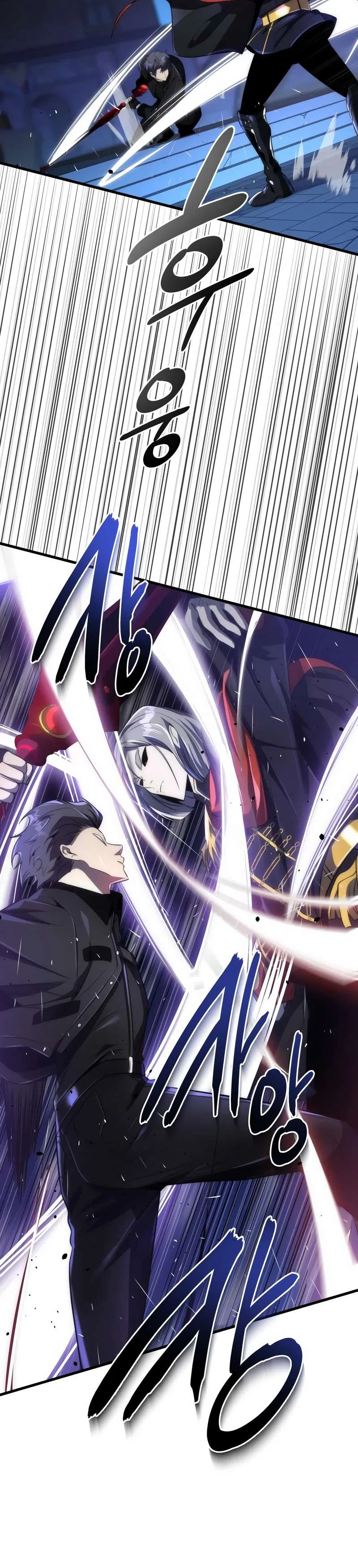 Legendary Ranker's Comeback Chapter 42 – Page 21