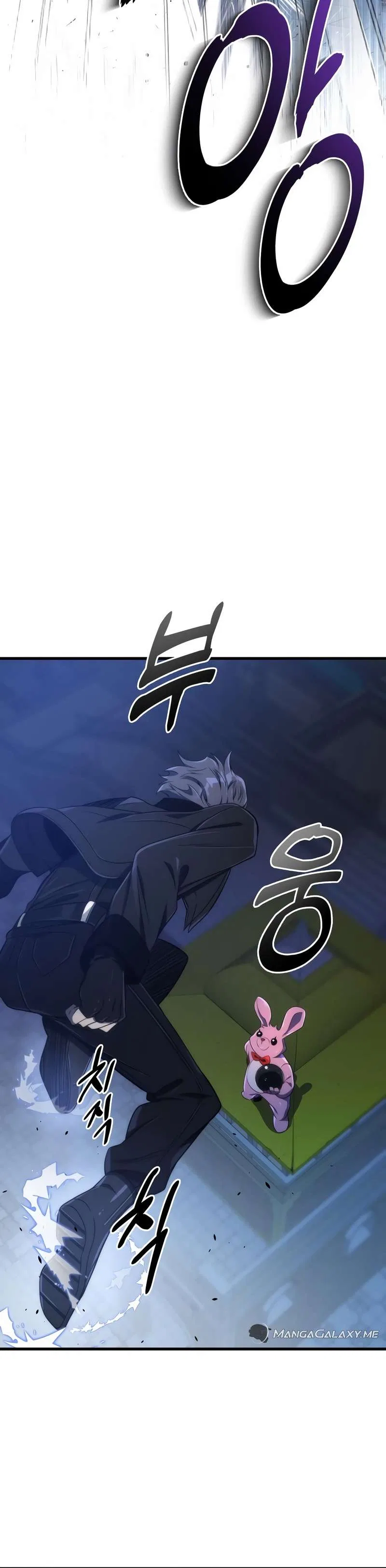 Legendary Ranker's Comeback Chapter 42 – Page 33