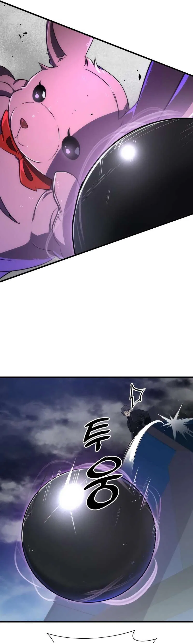 Legendary Ranker's Comeback Chapter 42 – Page 37
