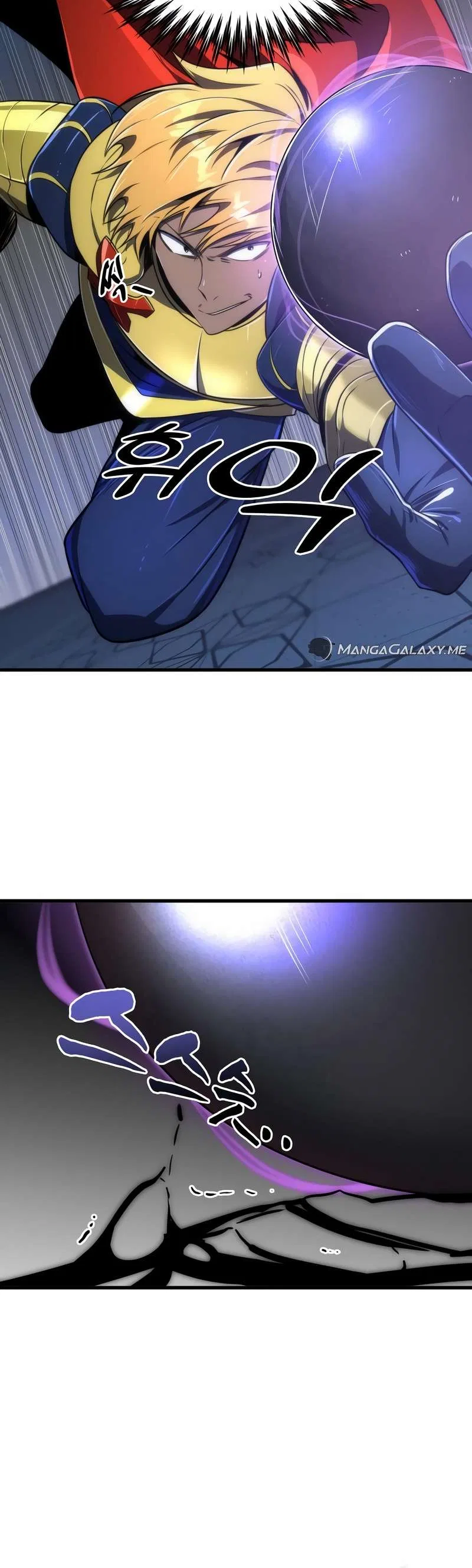 Legendary Ranker's Comeback Chapter 42 – Page 39