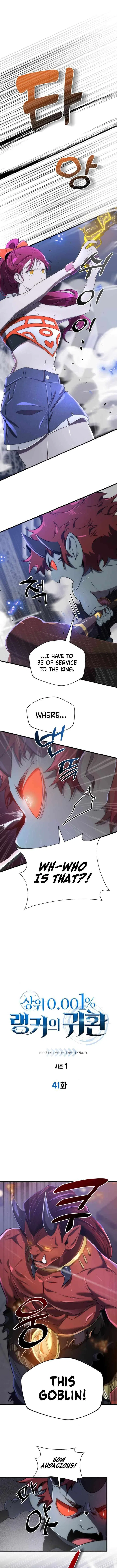 Legendary Ranker's Comeback Chapter 41 – Page 2