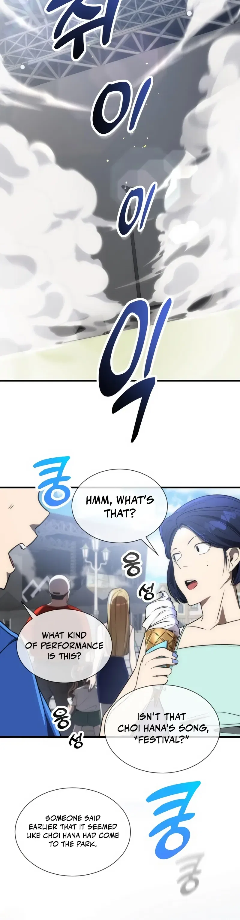 Legendary Ranker's Comeback Chapter 39 – Page 15