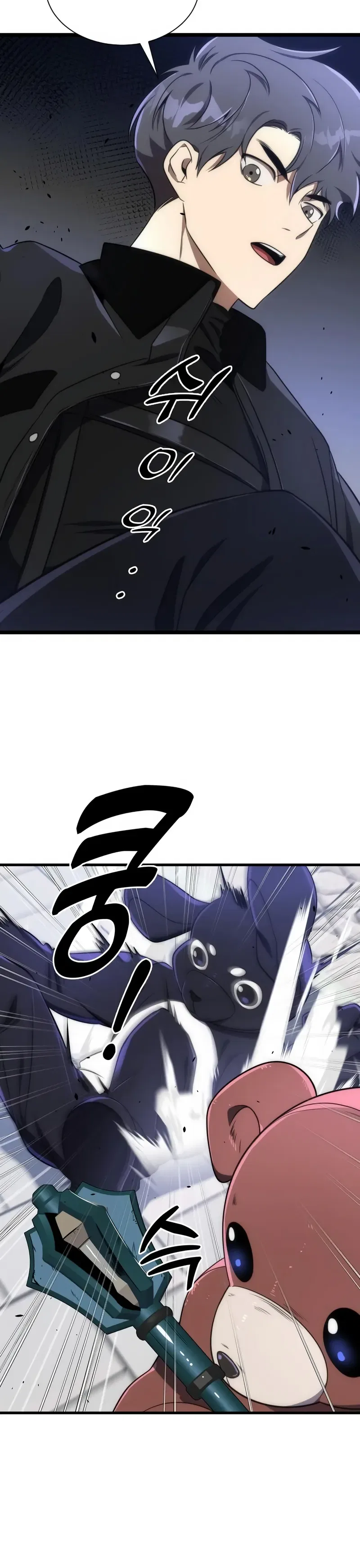 Legendary Ranker's Comeback Chapter 39 – Page 30