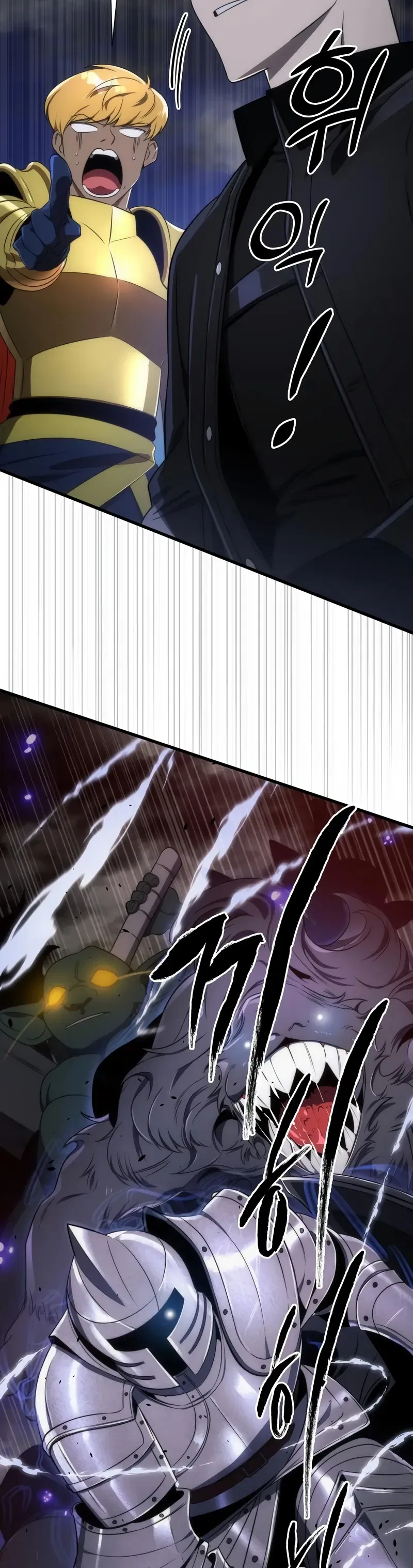Legendary Ranker's Comeback Chapter 39 – Page 35