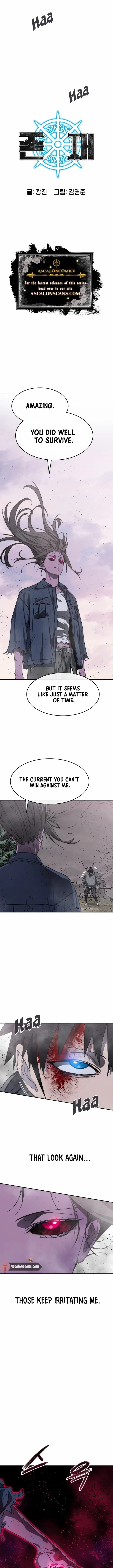 Existence Chapter 71 – Page 2