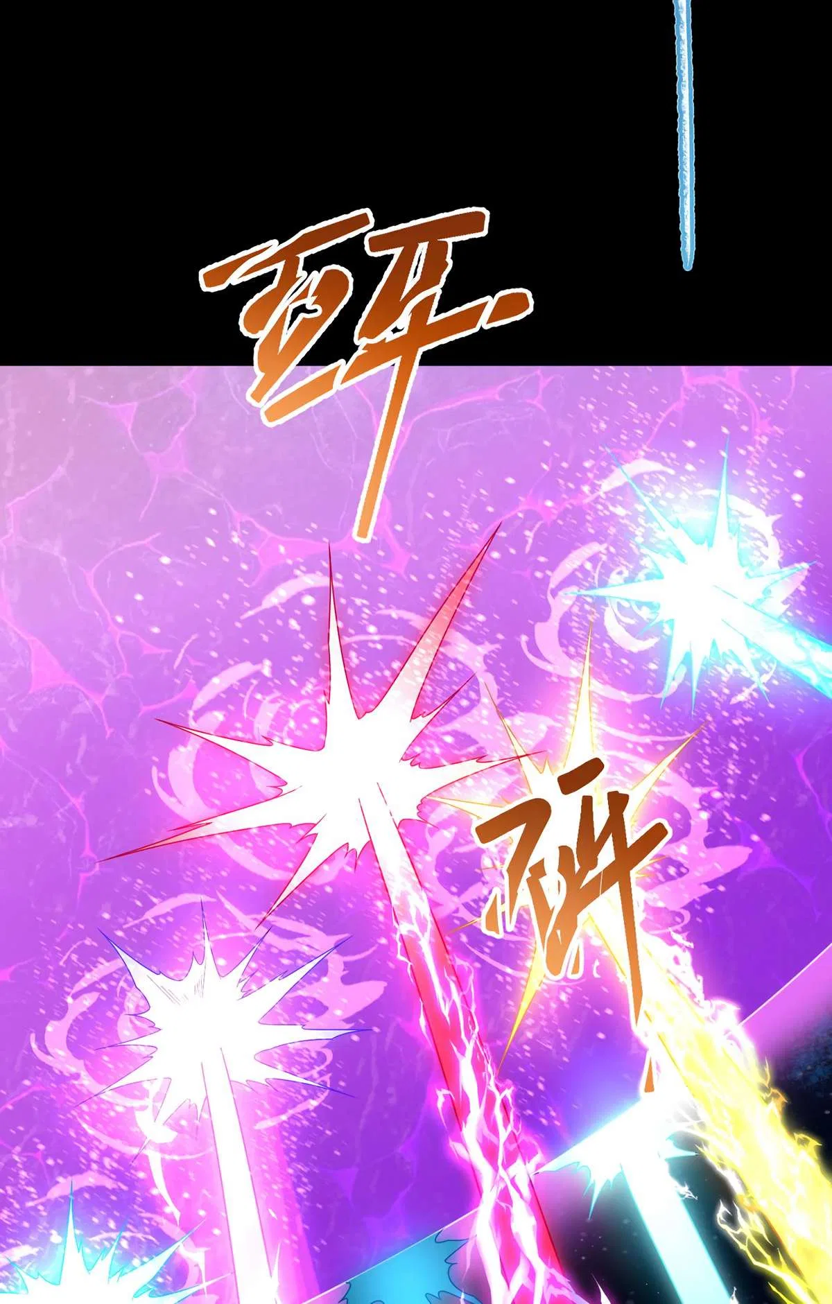 The Immortal Emperor Luo Wuji Has Returned Chapter 240 – Page 16