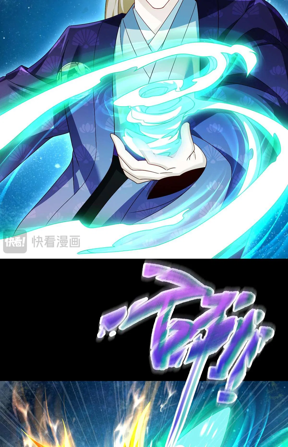 The Immortal Emperor Luo Wuji Has Returned Chapter 240 – Page 27