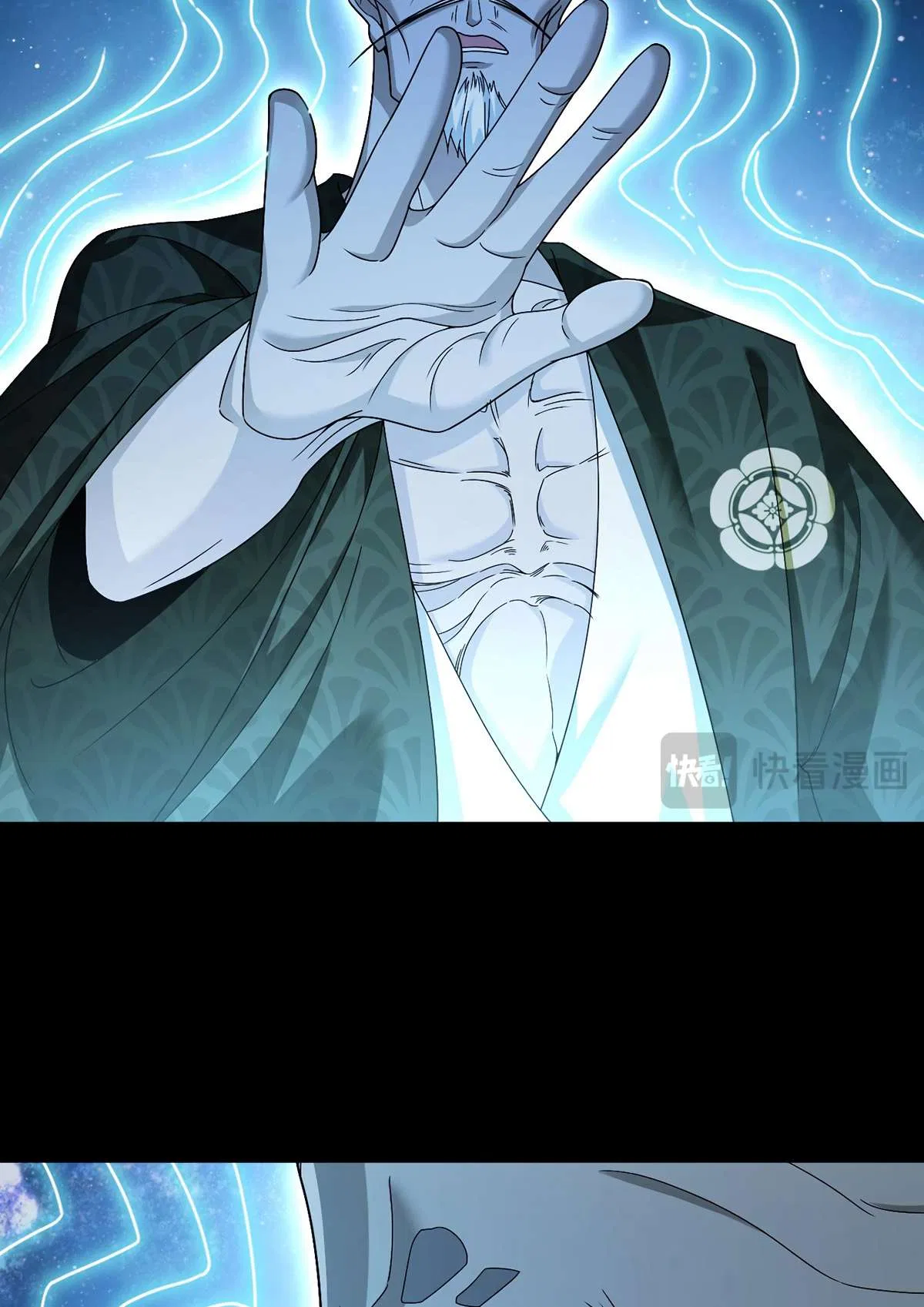 The Immortal Emperor Luo Wuji Has Returned Chapter 240 – Page 33