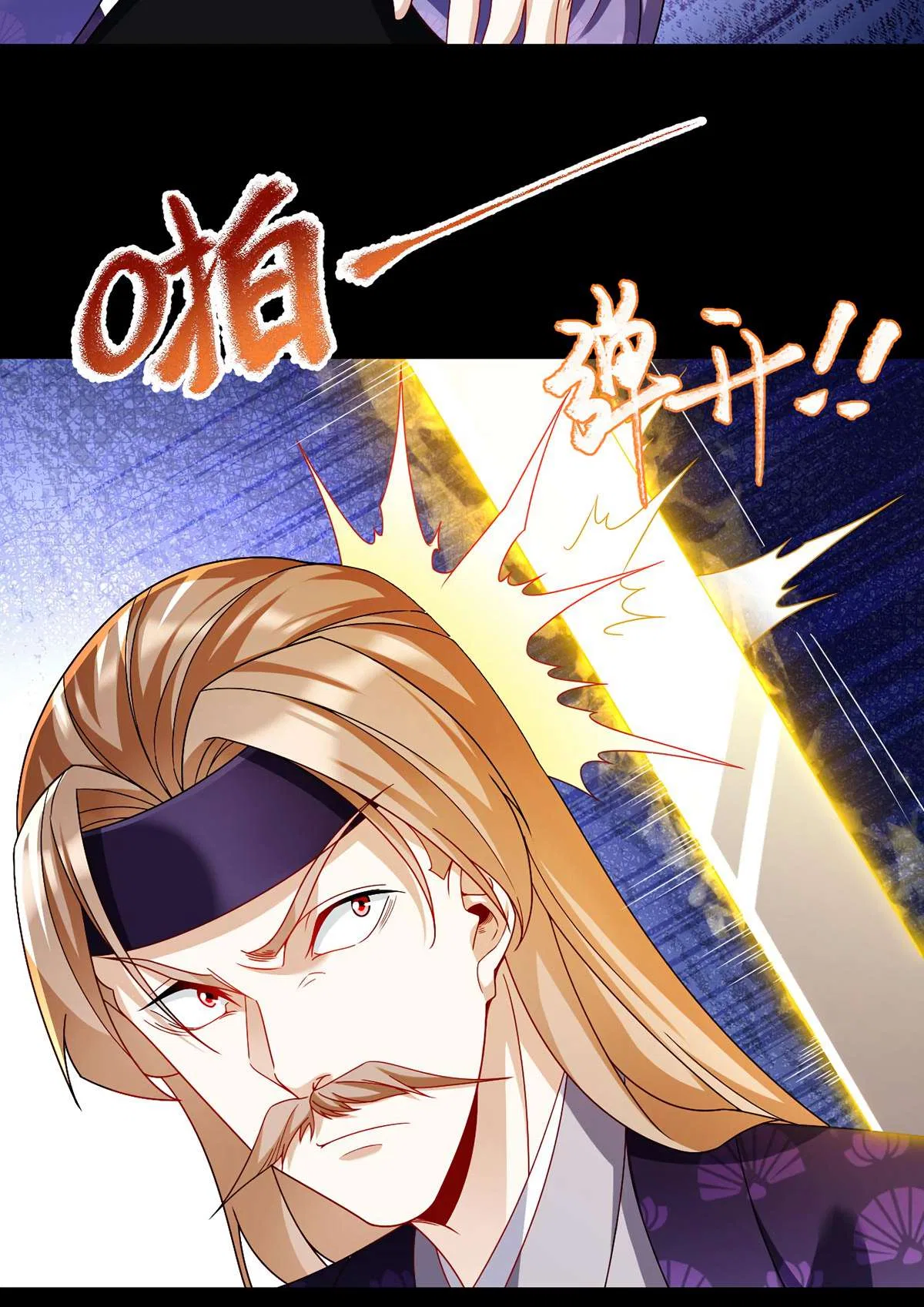 The Immortal Emperor Luo Wuji Has Returned Chapter 240 – Page 36