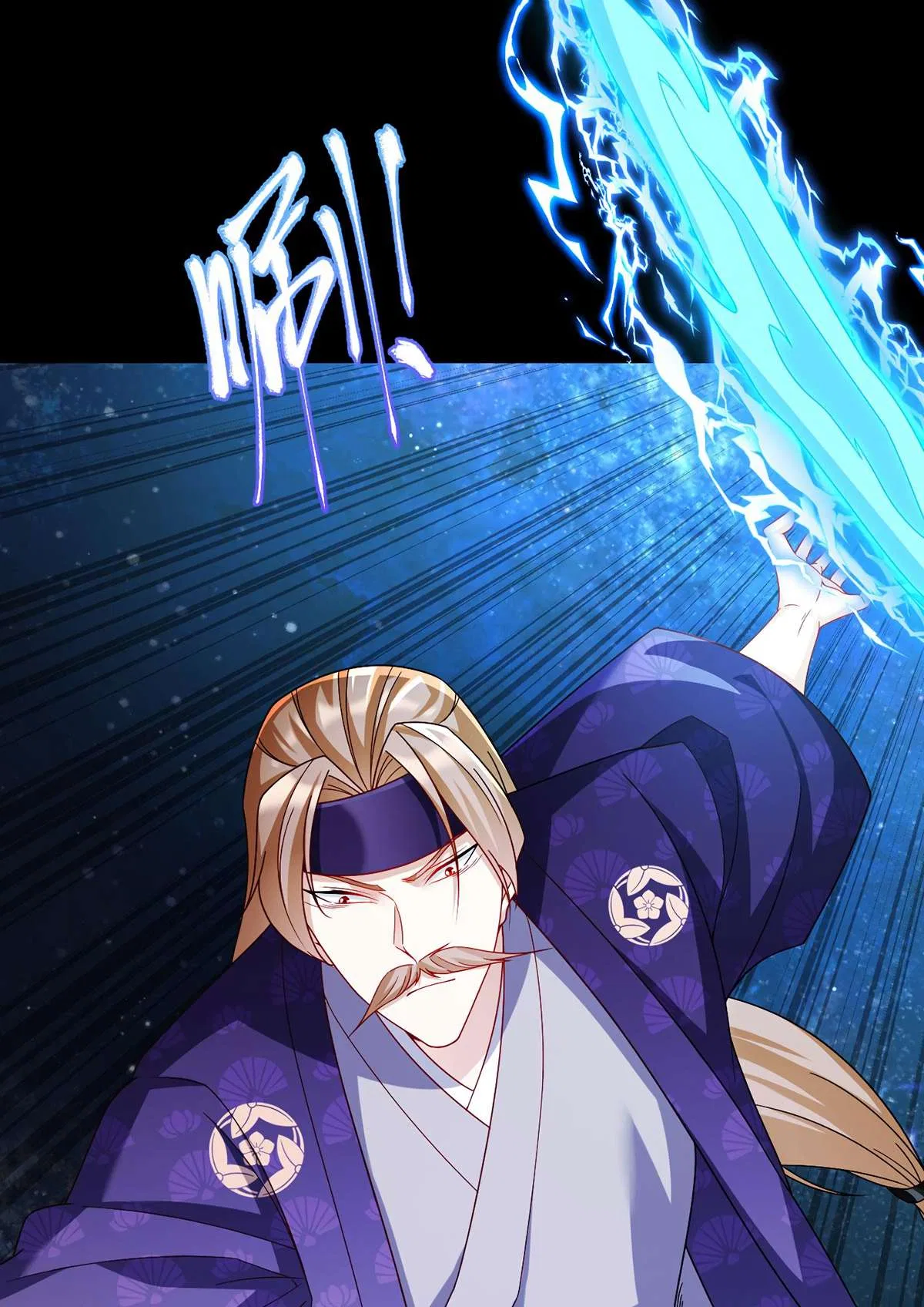 The Immortal Emperor Luo Wuji Has Returned Chapter 240 – Page 44