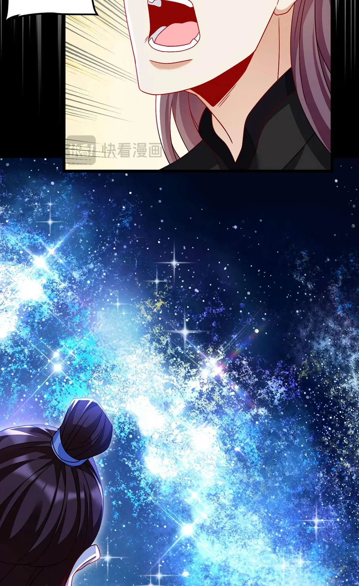 The Immortal Emperor Luo Wuji Has Returned Chapter 239 – Page 29