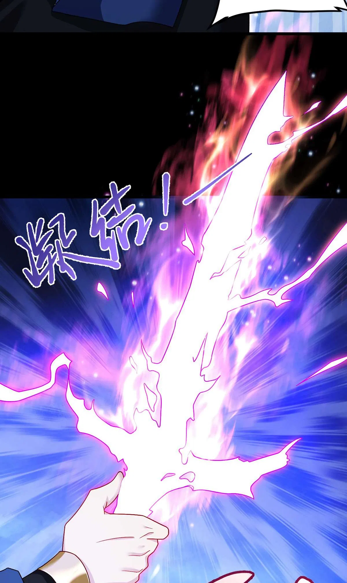 The Immortal Emperor Luo Wuji Has Returned Chapter 237 – Page 9