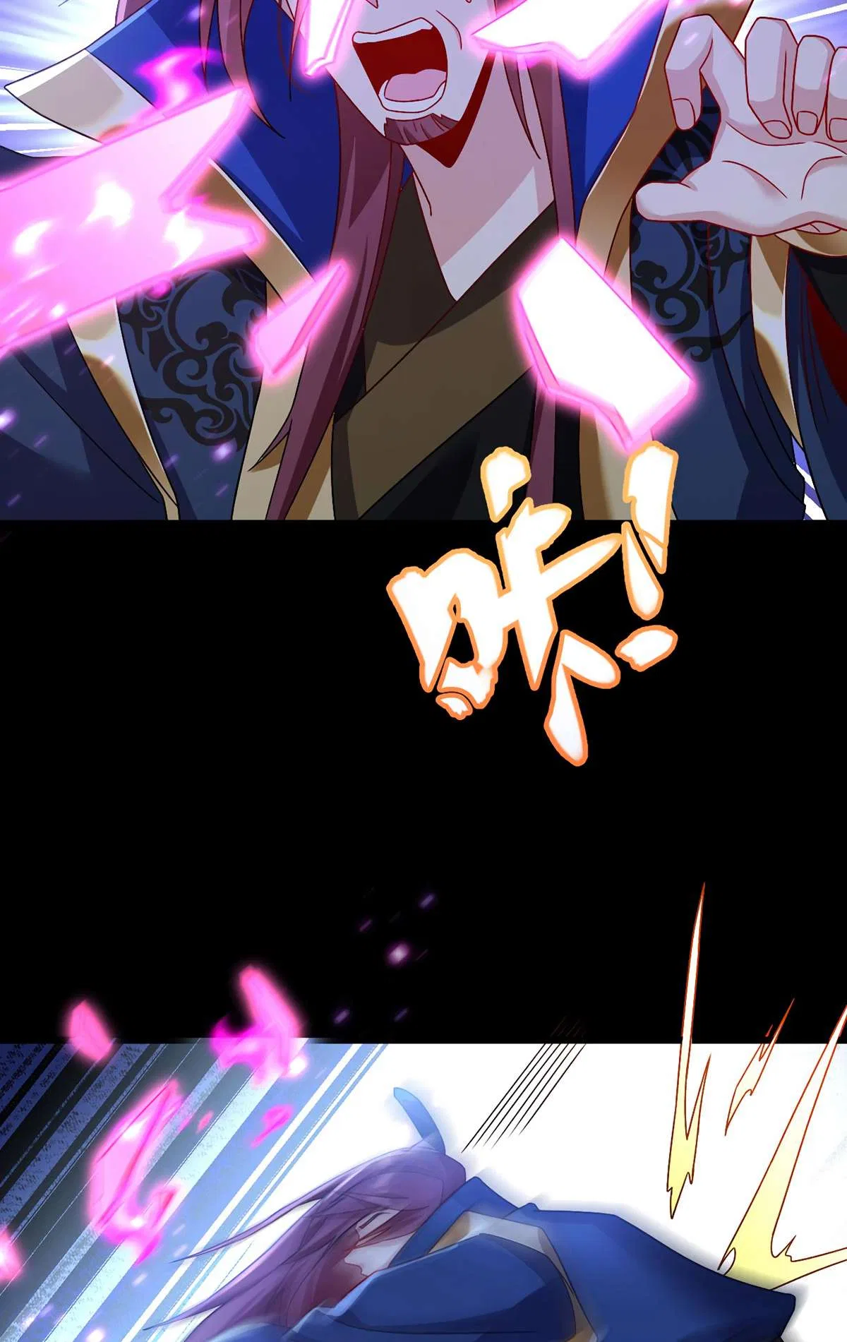 The Immortal Emperor Luo Wuji Has Returned Chapter 237 – Page 20