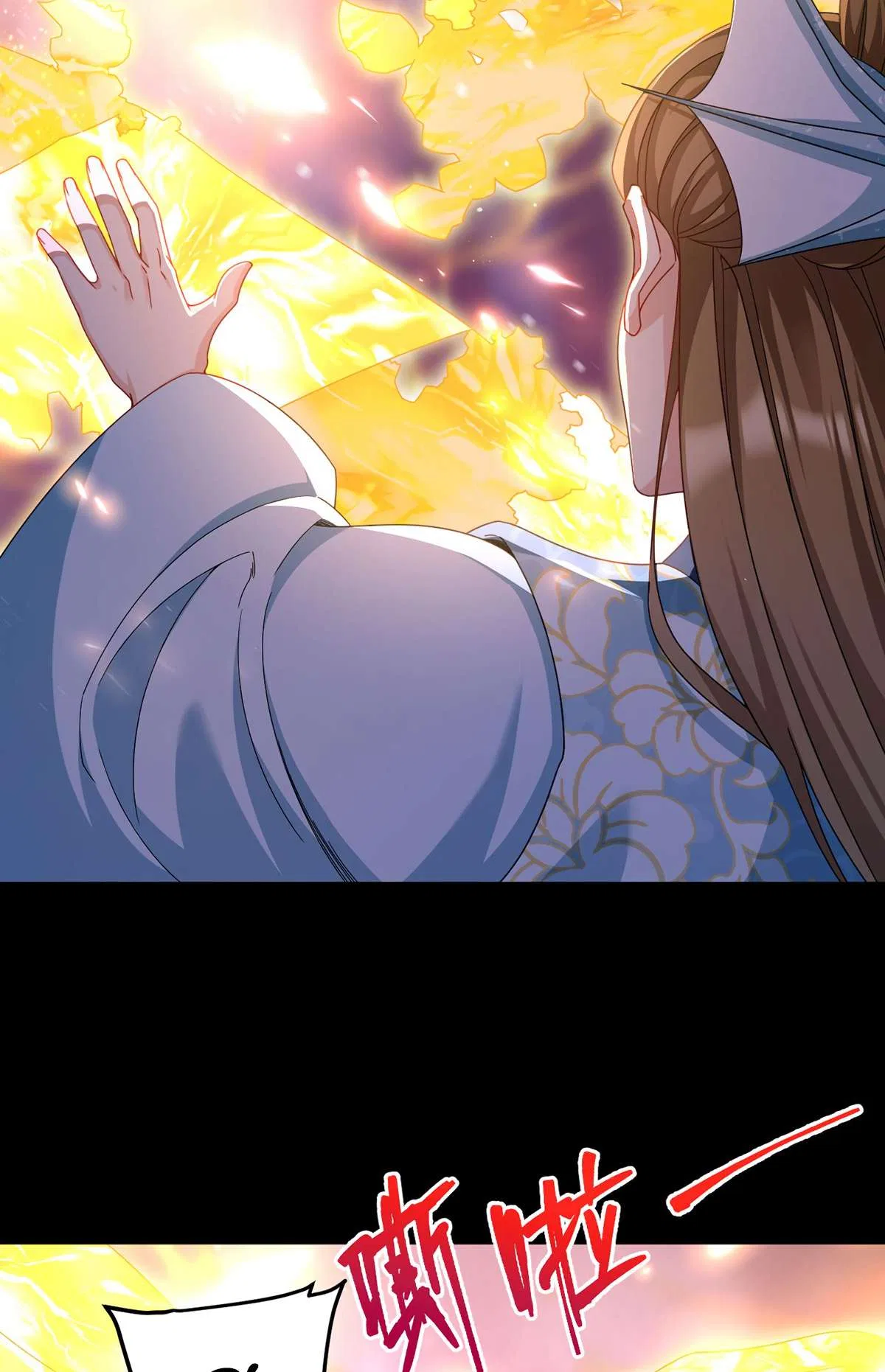 The Immortal Emperor Luo Wuji Has Returned Chapter 235 – Page 4