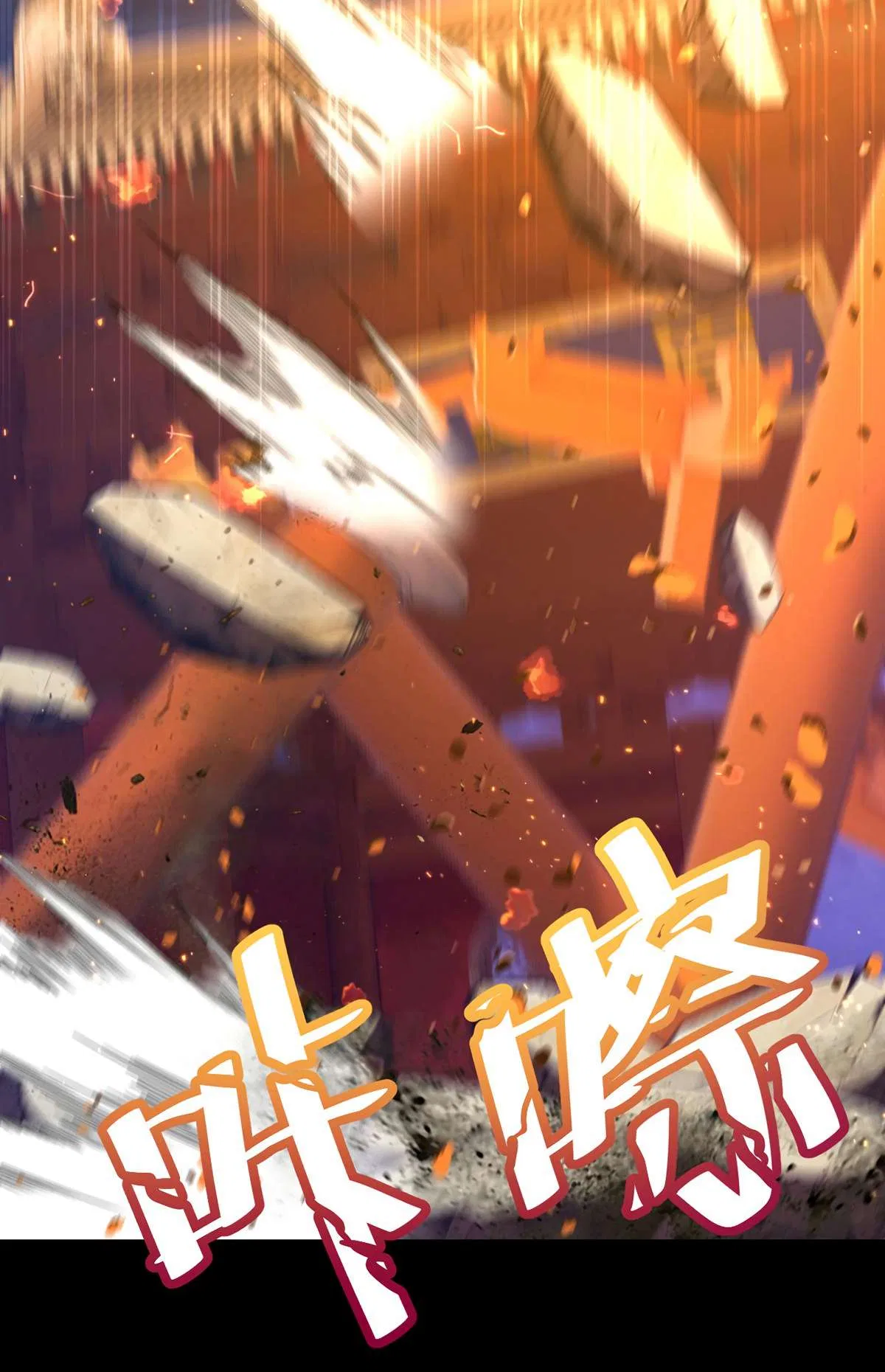 The Immortal Emperor Luo Wuji Has Returned Chapter 235 – Page 12