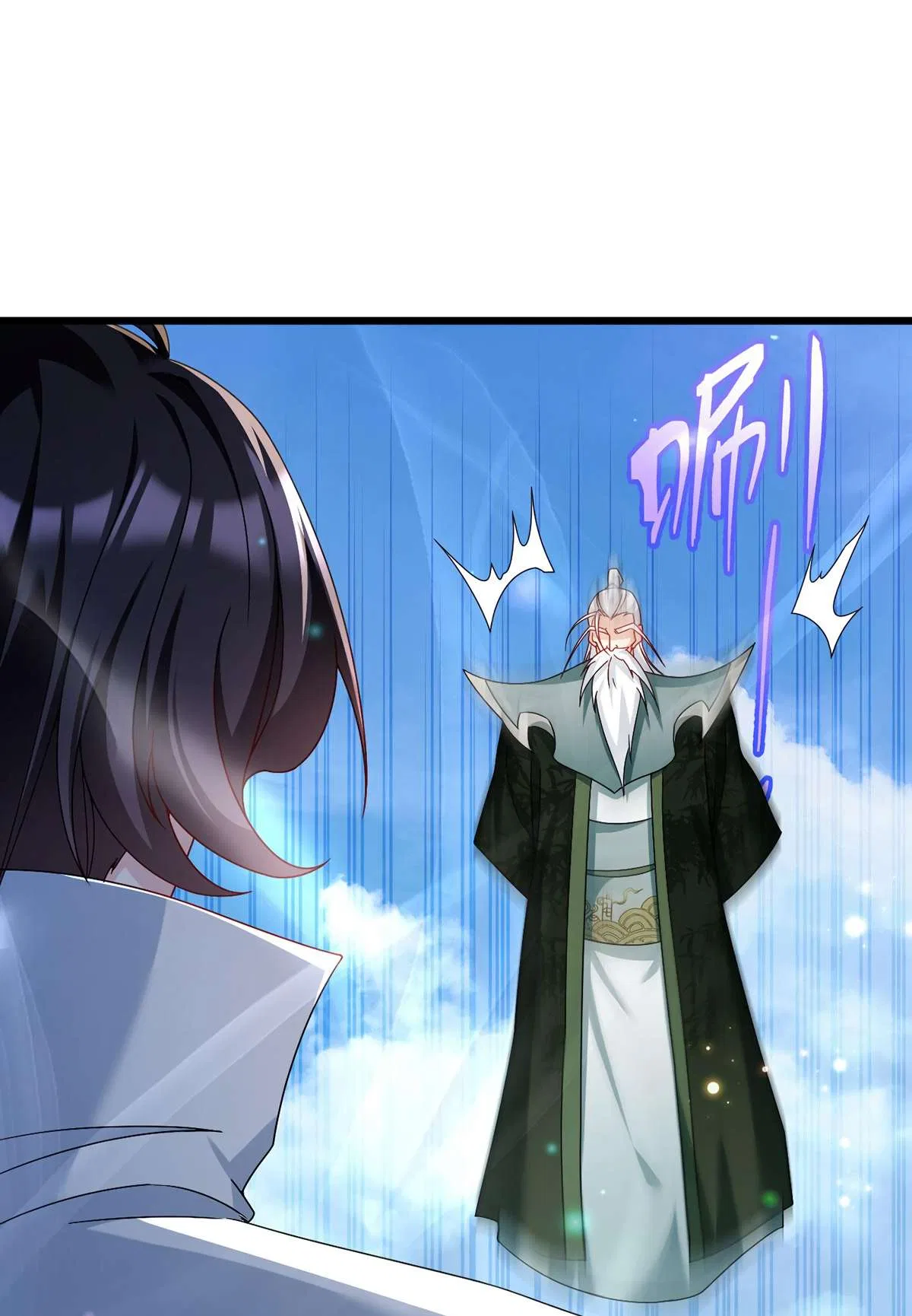 The Immortal Emperor Luo Wuji Has Returned Chapter 235 – Page 32