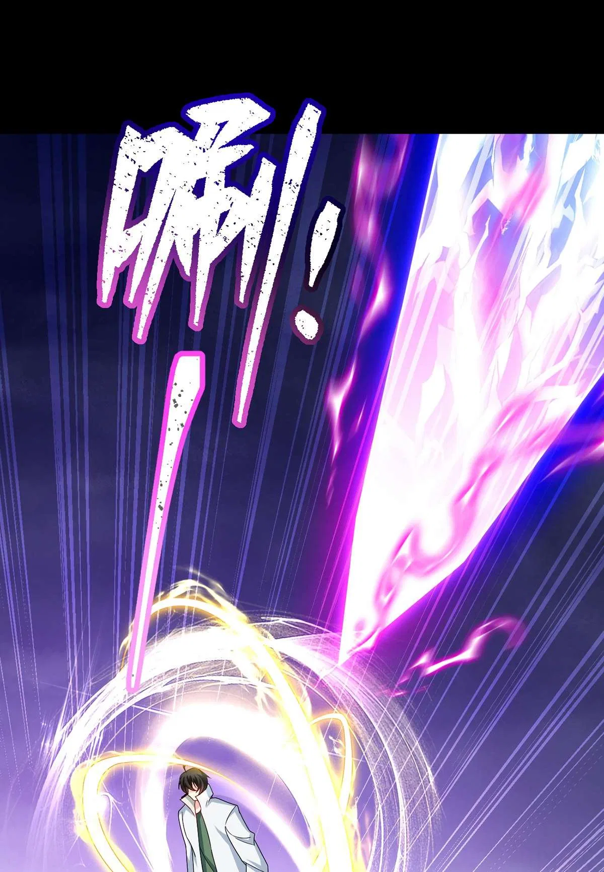 The Immortal Emperor Luo Wuji Has Returned Chapter 235 – Page 44