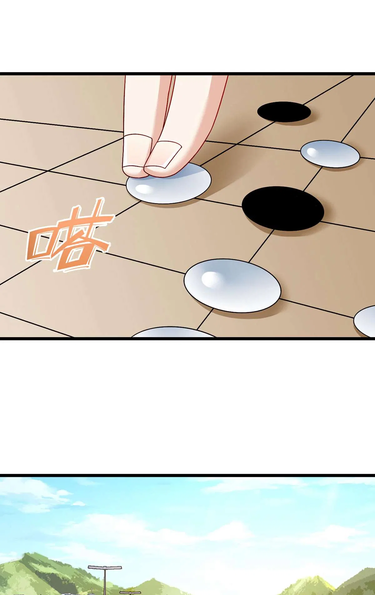 The Immortal Emperor Luo Wuji Has Returned Chapter 233 – Page 17
