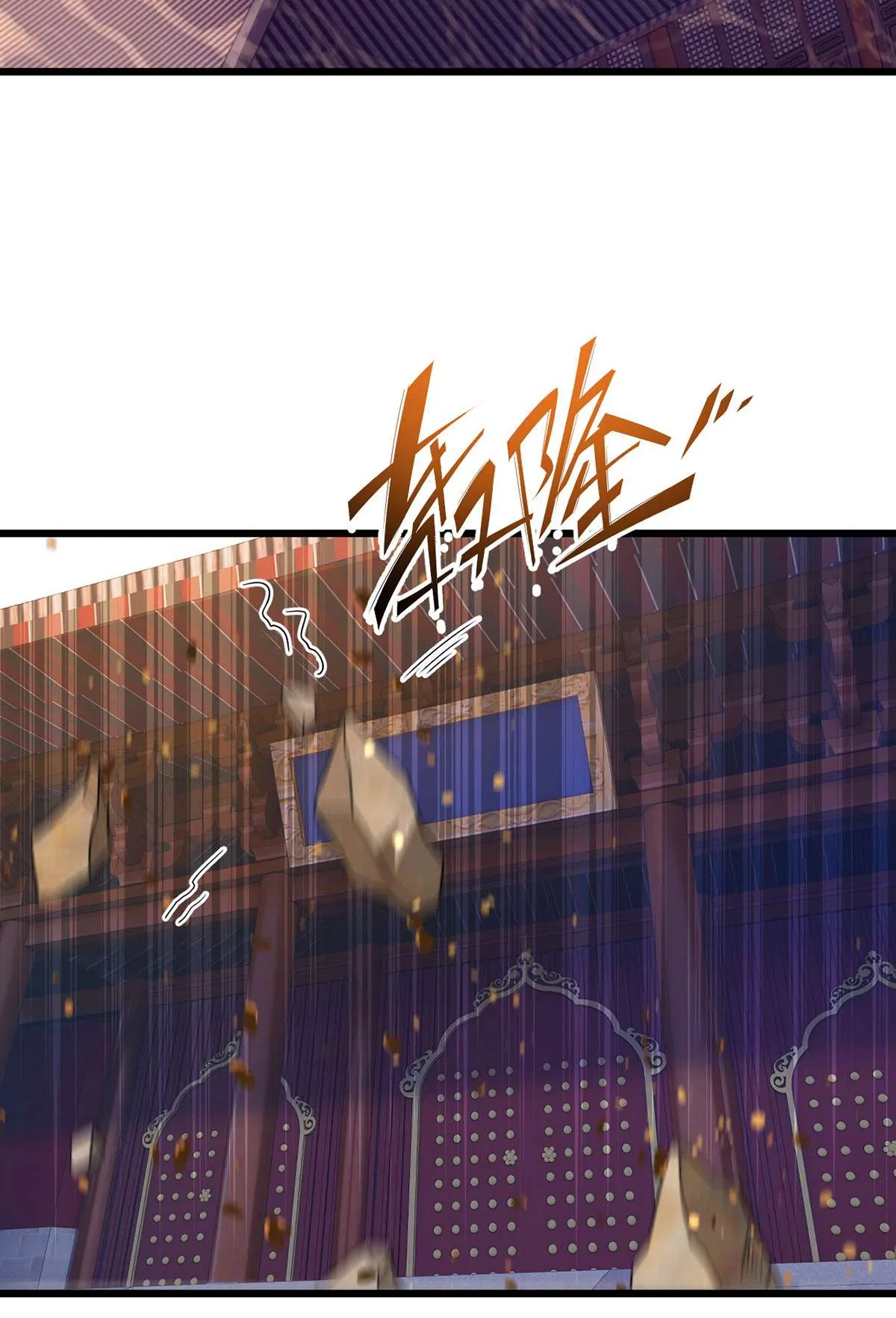 The Immortal Emperor Luo Wuji Has Returned Chapter 233 – Page 44
