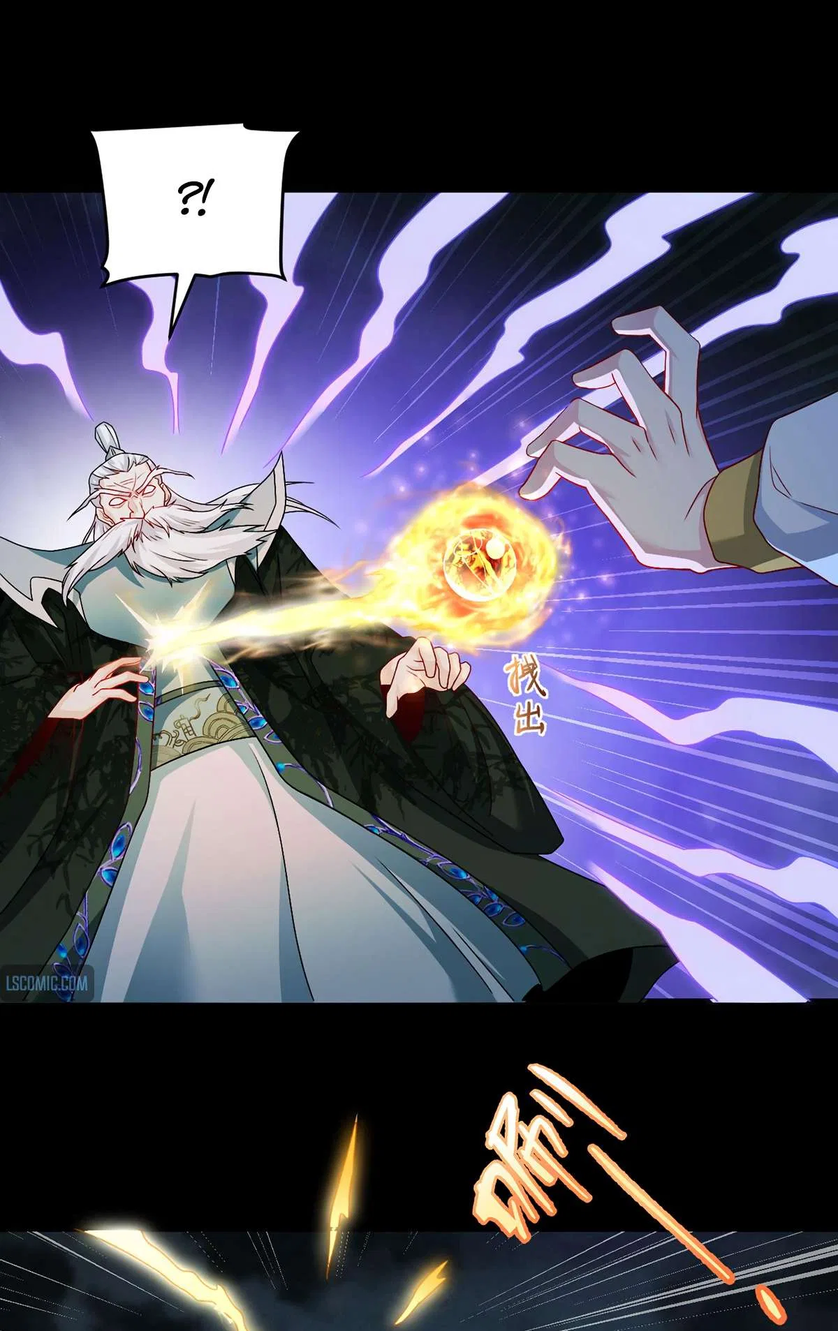 The Immortal Emperor Luo Wuji Has Returned Chapter 231 – Page 9