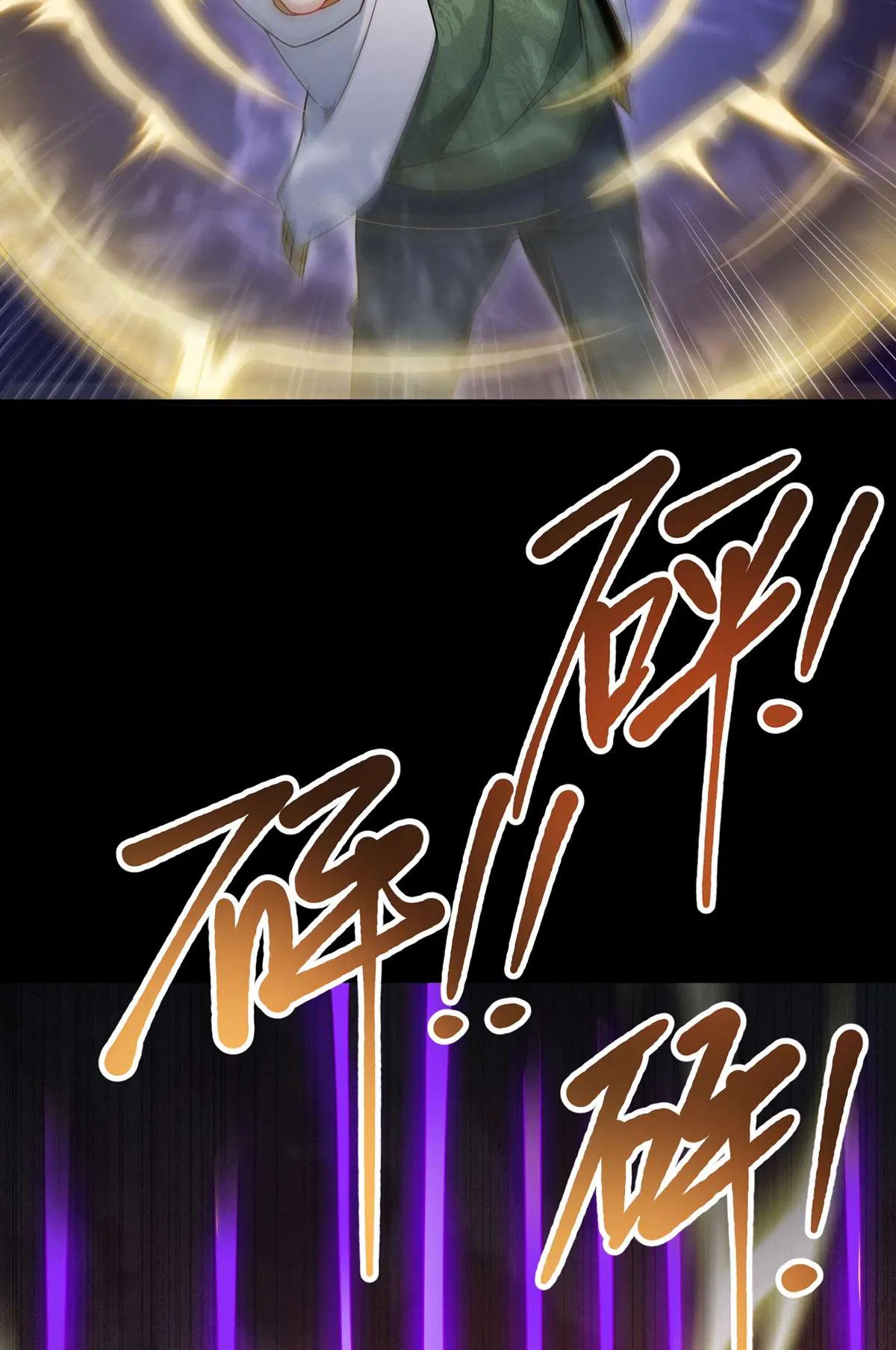 The Immortal Emperor Luo Wuji Has Returned Chapter 230 – Page 14