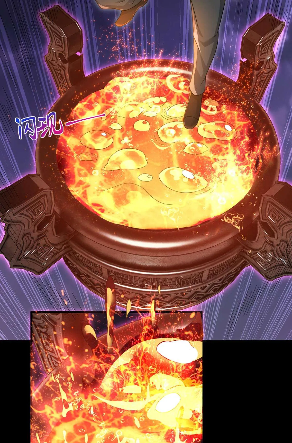 The Immortal Emperor Luo Wuji Has Returned Chapter 230 – Page 19