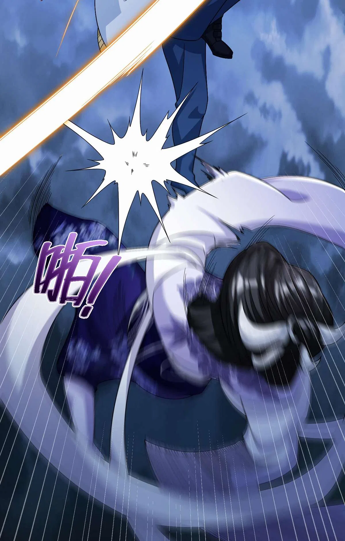 The Immortal Emperor Luo Wuji Has Returned Chapter 230 – Page 48