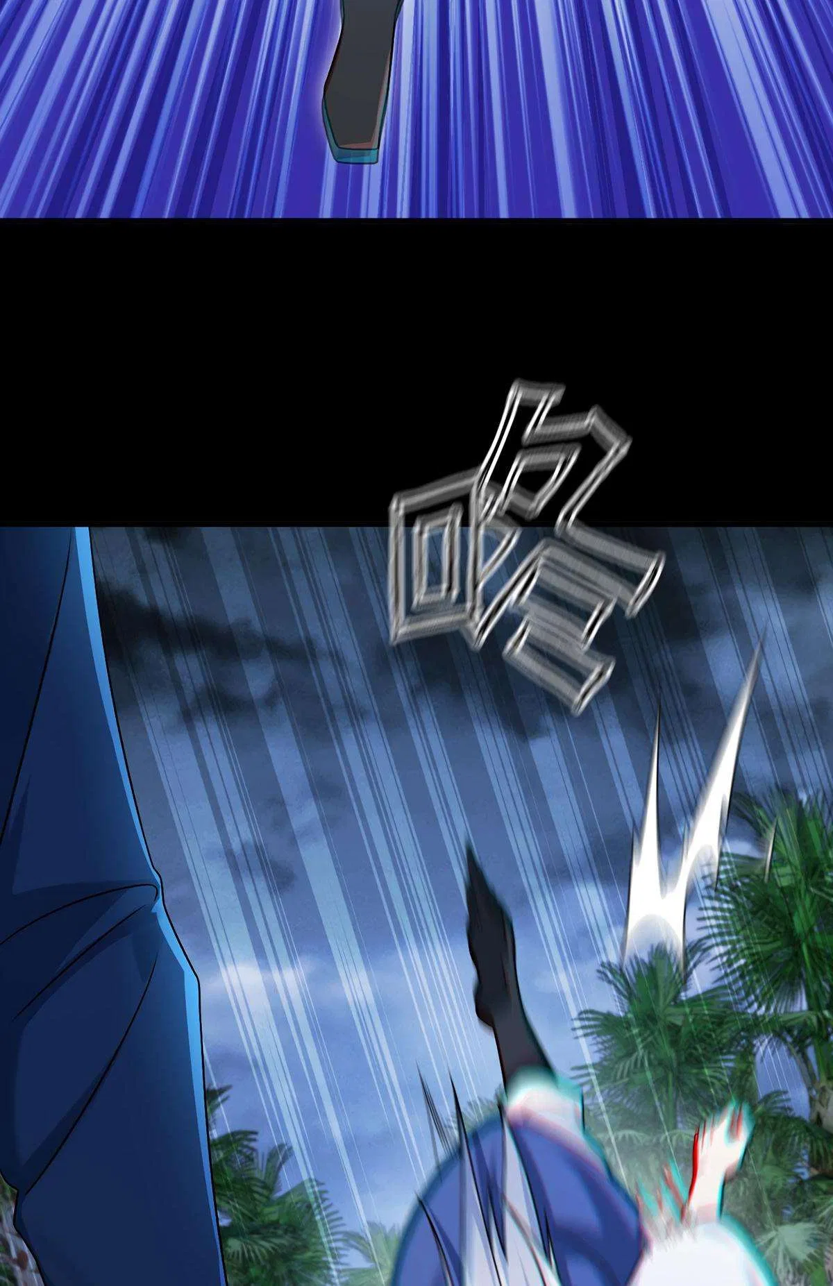 The Immortal Emperor Luo Wuji Has Returned Chapter 229 – Page 5