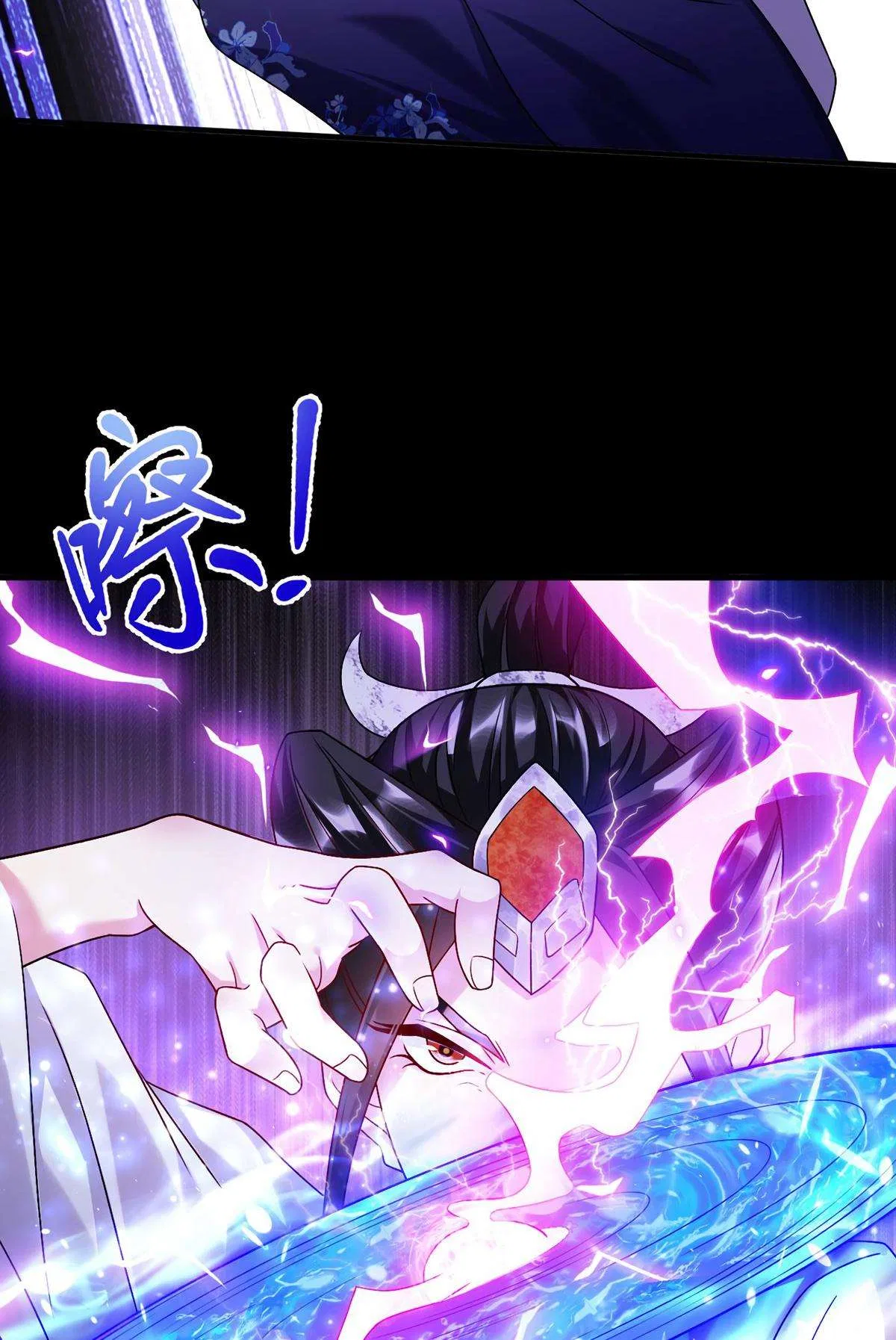 The Immortal Emperor Luo Wuji Has Returned Chapter 229 – Page 33