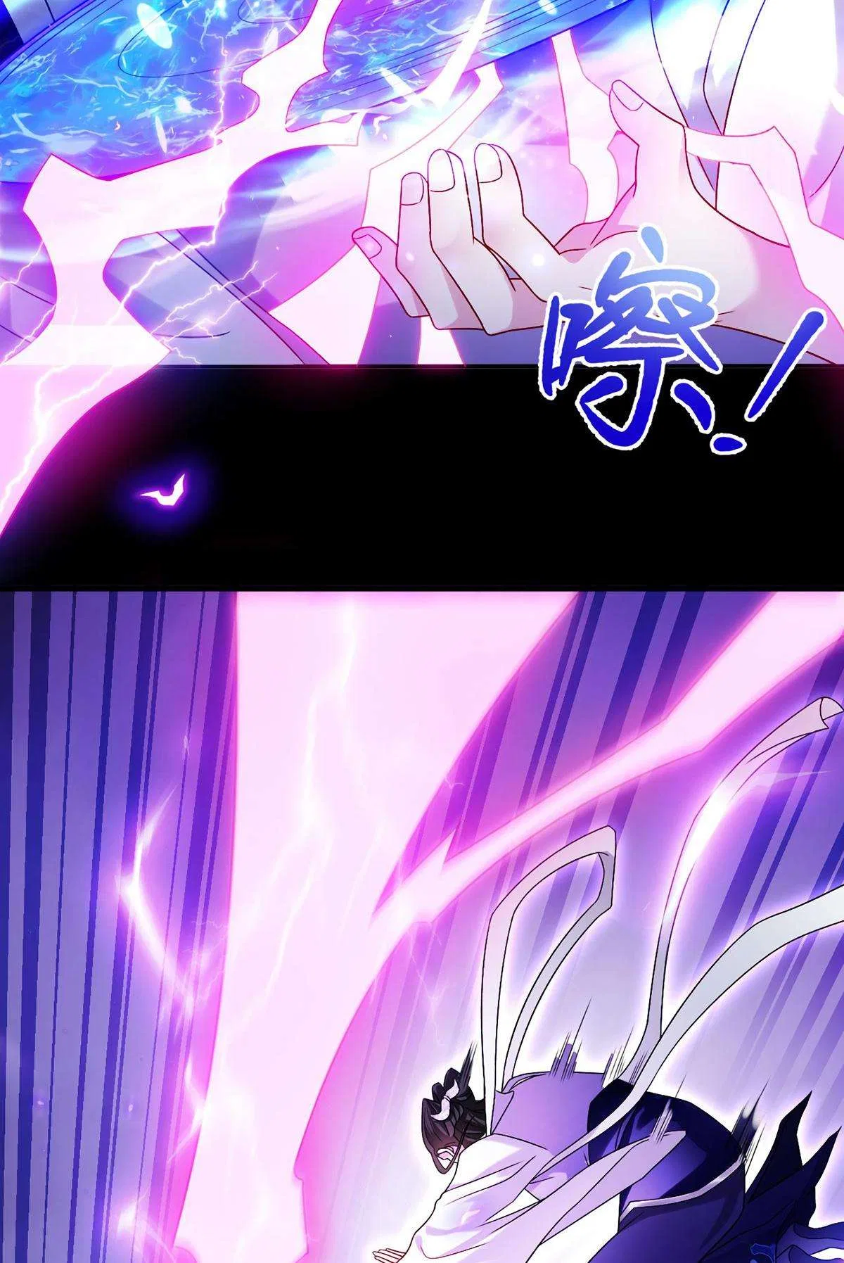 The Immortal Emperor Luo Wuji Has Returned Chapter 229 – Page 34