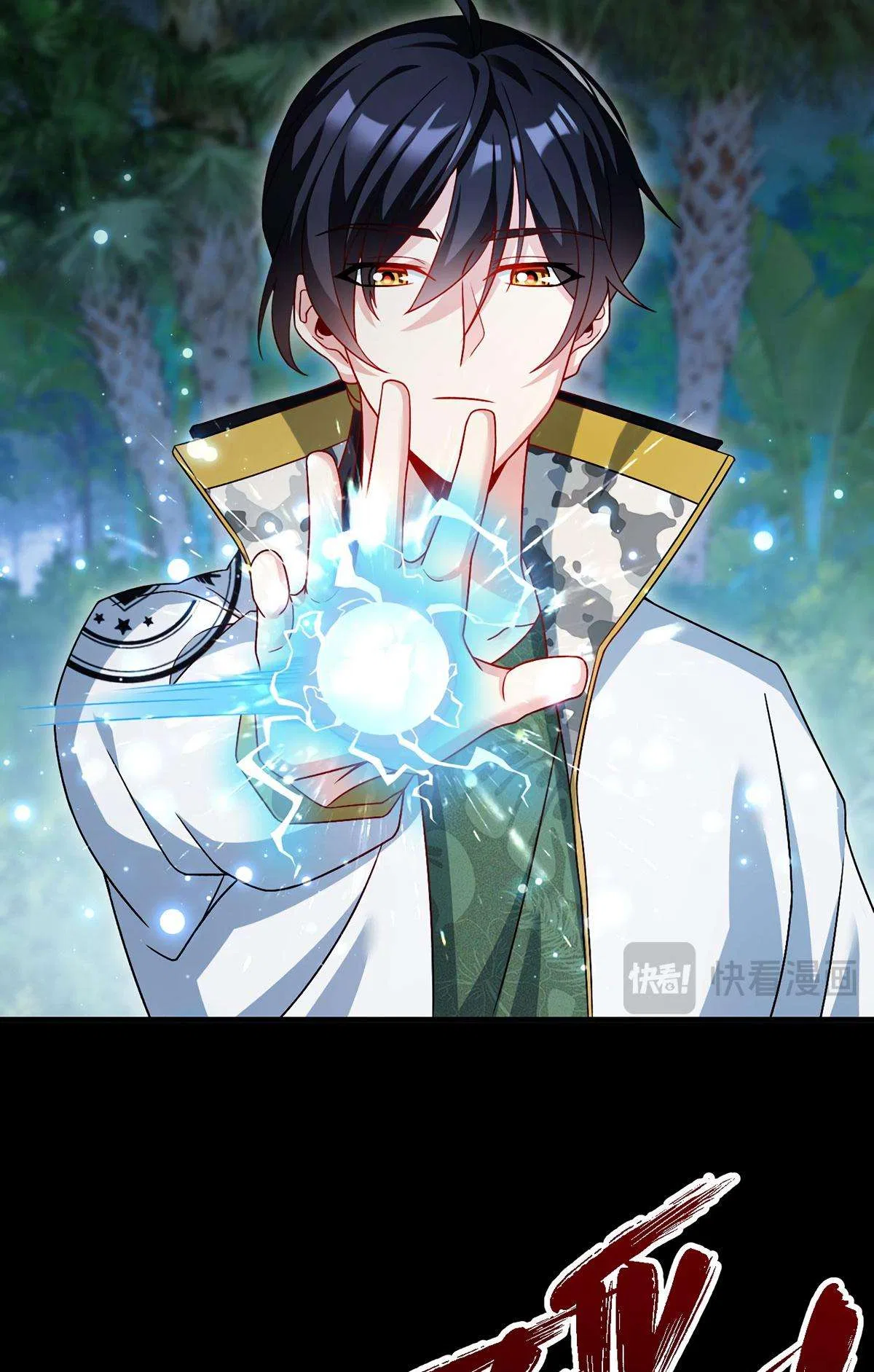 The Immortal Emperor Luo Wuji Has Returned Chapter 227 – Page 20