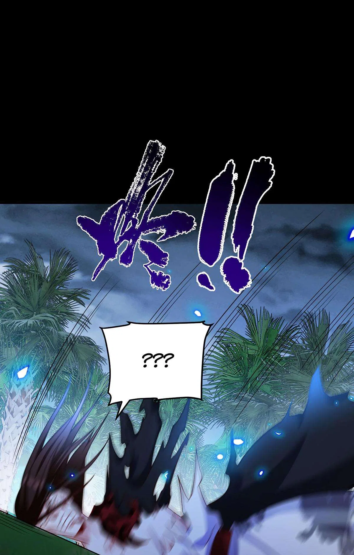 The Immortal Emperor Luo Wuji Has Returned Chapter 227 – Page 22