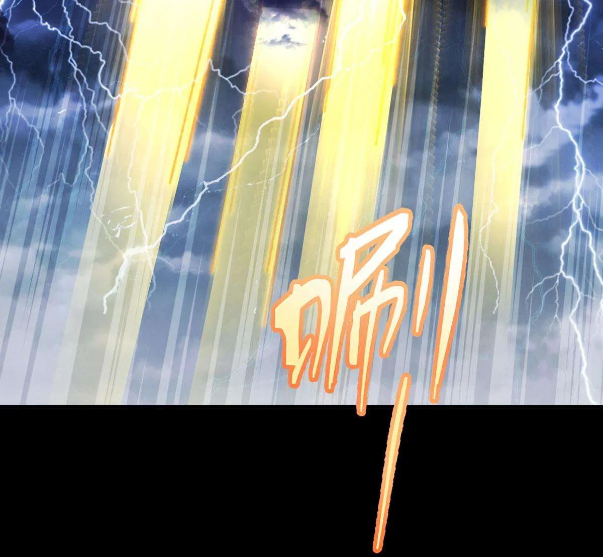 The Immortal Emperor Luo Wuji Has Returned Chapter 227 – Page 57