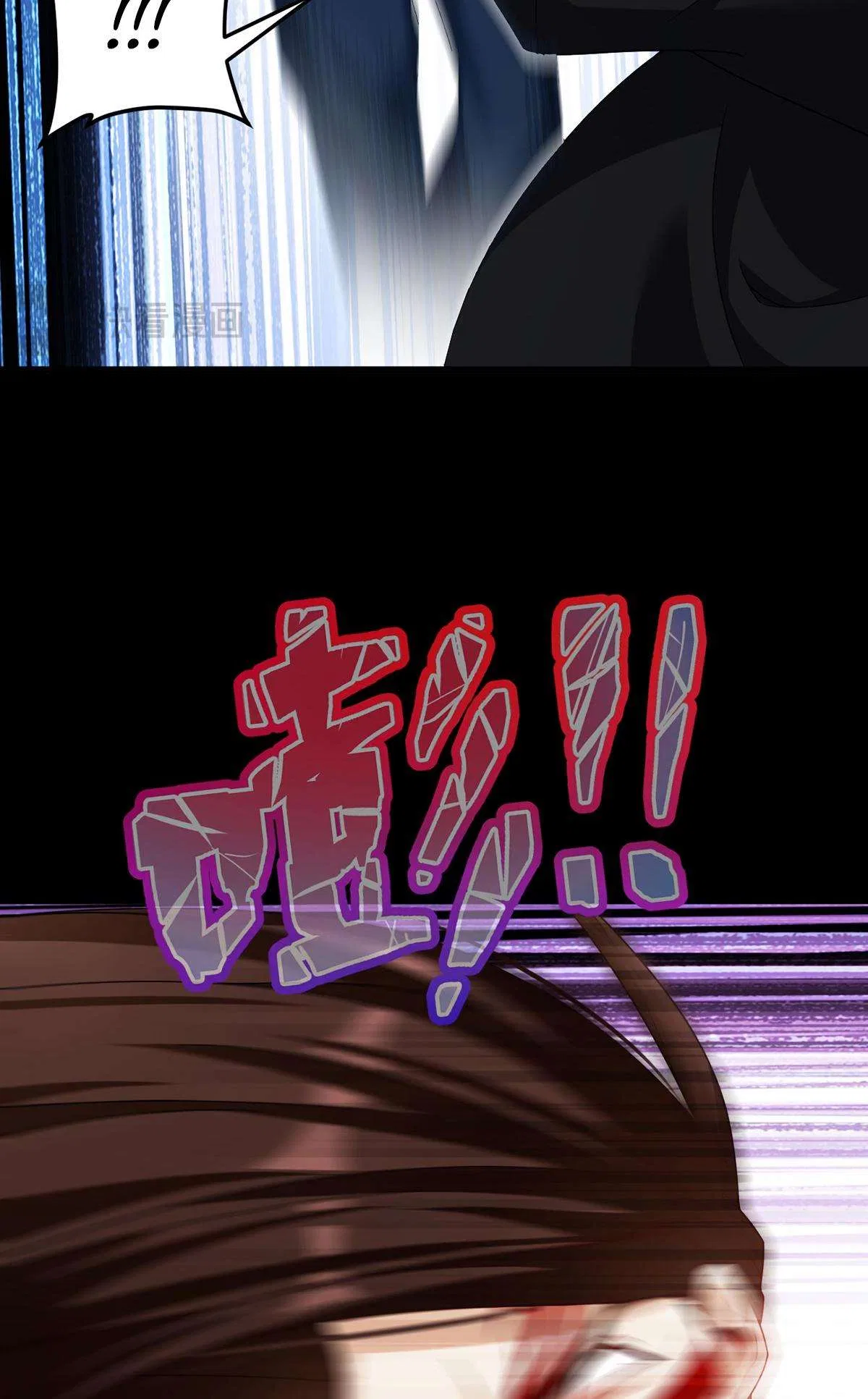 The Immortal Emperor Luo Wuji Has Returned Chapter 226 – Page 23