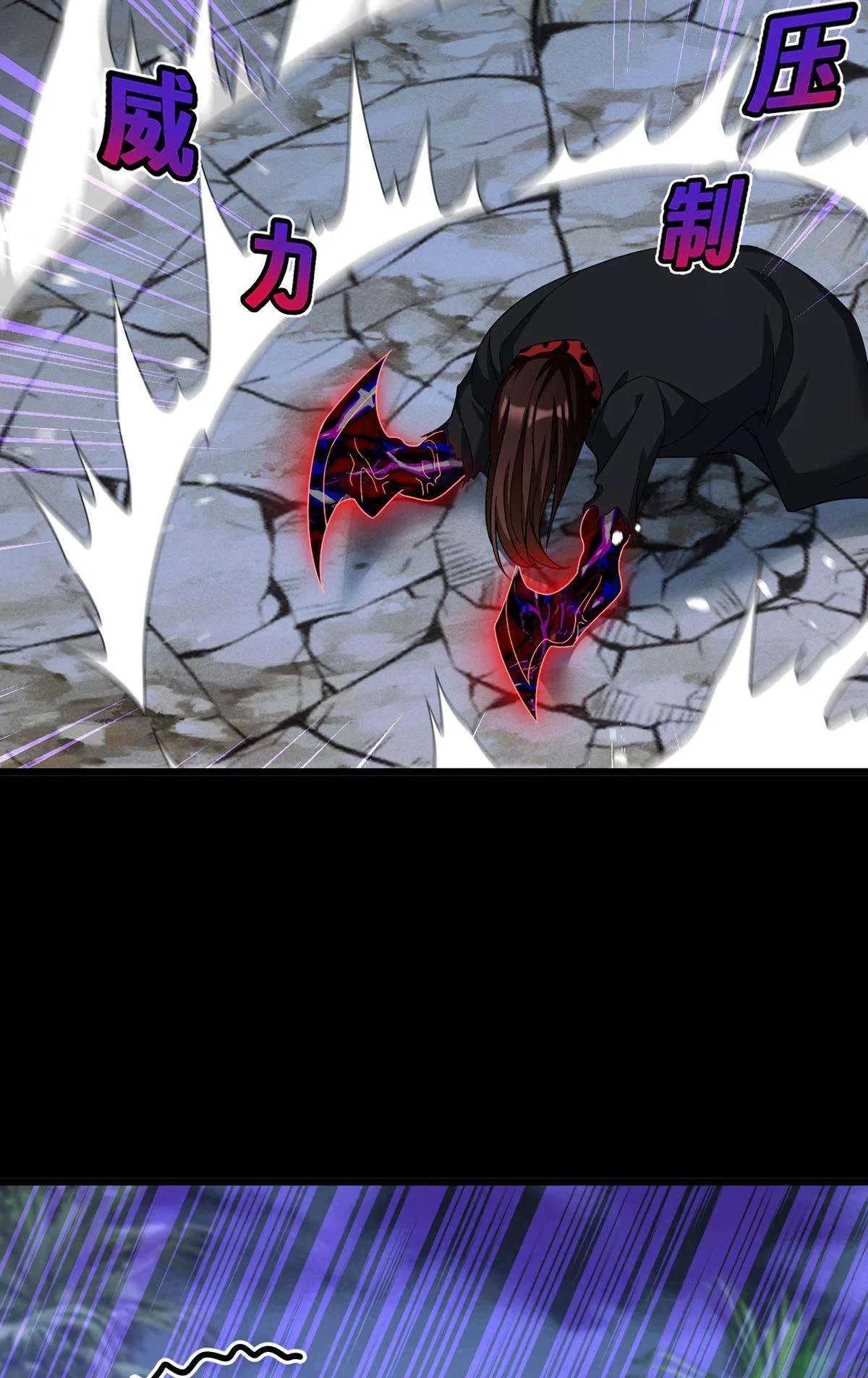 The Immortal Emperor Luo Wuji Has Returned Chapter 226 – Page 32