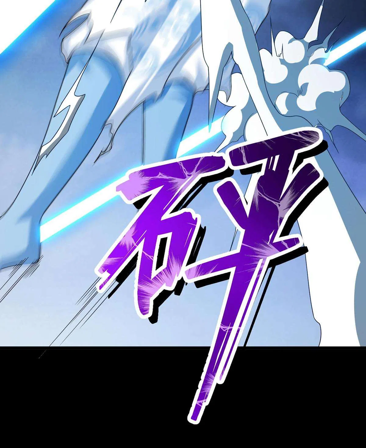 The Immortal Emperor Luo Wuji Has Returned Chapter 226 – Page 64
