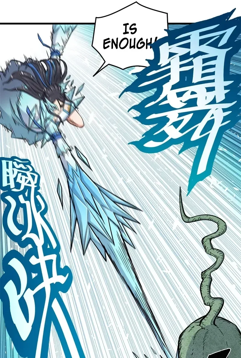 Emperor’s Domination Chapter 117 – Page 26