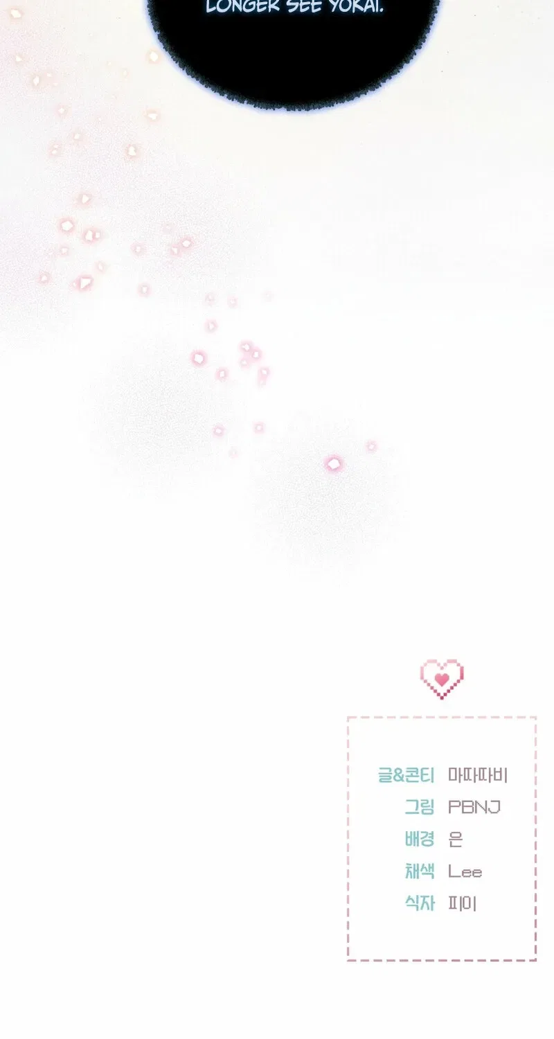 My Life With A Dokkaebi Chapter 2 – Page 99