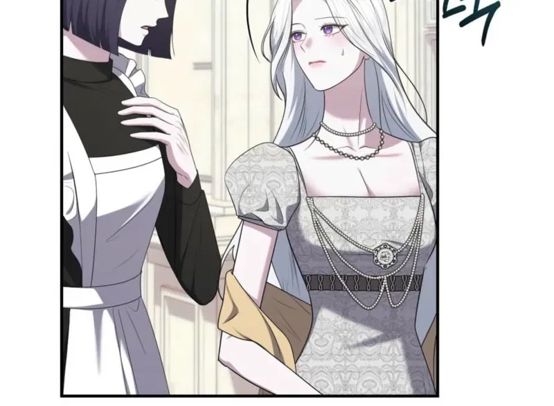 I’ve Got the Leash of That Son of a Bitch Chapter 54 – Page 22